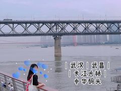 -武昌中华路码头(轮渡站)