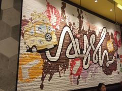 大堂-艾薯夫妇Aysh(红山店)