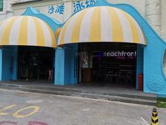 -太阳岛度假酒店