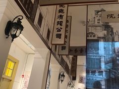 -广州鲁迅纪念馆(国民党一大旧址)
