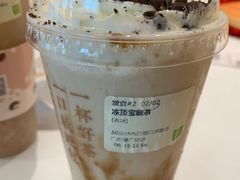 -奈雪的茶(漫广场店)