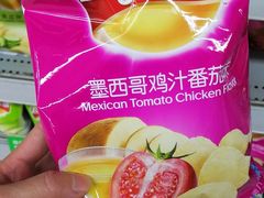 -永辉超市(群众路店)