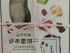 -味多美蛋糕(灯市口店)