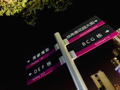 -长阳创谷