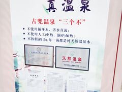 -江门古兜温泉小镇