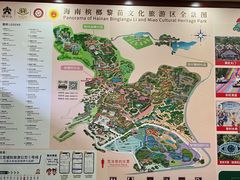 -海南槟榔谷黎苗文化旅游区