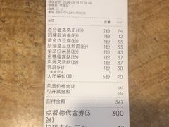 -点都德(龙之梦店)