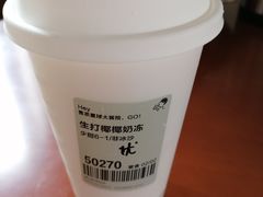 -喜茶(佛山岭南站店)