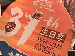 -南京大牌档(之心城店)