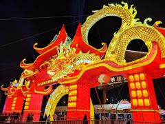 -武汉园博园(武汉自然博物馆)
