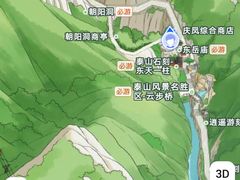 -泰山风景名胜区