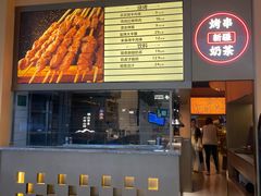 -塔哈尔·新疆盛宴(奉贤龙湖店)