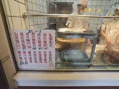 -永兴烧腊