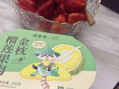 -海底捞火锅(奥山世纪城店)