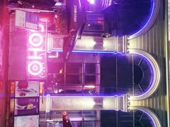 -苏荷酒吧(九街店)