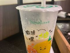 -湊湊火锅·茶憩(打浦桥日月光店)