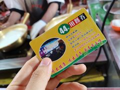 -清真老马家国华牛奶鸡蛋醪糟(正宁路店)