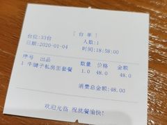 -老四川(T3航站楼F指廊店)