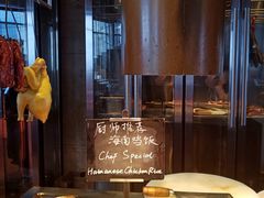 -广州富力君悦大酒店·凯菲厅