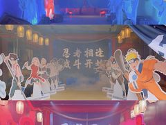 -天河体育中心