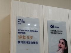 -登特口腔医院(鼓楼东街口店)