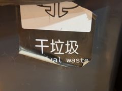 -白兔子密室(长寿路店)