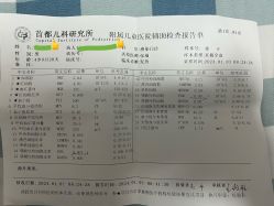 点击看大图 -首都儿科研究所附属儿童医院