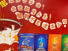 -玉林串串香(大成路店)