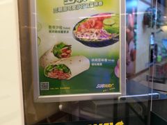 -赛百味SUBWAY(金宝汇店)