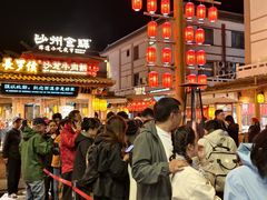 -沙州食驿·非遗小吃夜市