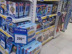 -TOYSRUS玩具反斗城(长沙德思勤店)