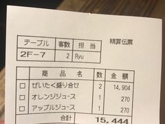 -松阪牛焼肉M(法善寺横丁店)