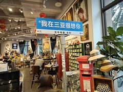 -三亚湾红树林度假世界(木棉酒店)