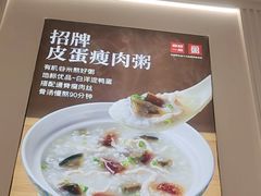 -嘉和一品(新辰天地大兴南区店)