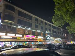 -漳州瑰丽半岛酒店·原素全日制餐厅