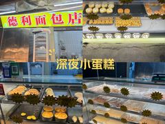 -东漖肉菜综合市场