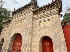 -兴教寺