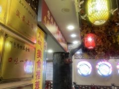 -金杨拉面王小吃面馆·牛三宝面·红烧牛肉粉