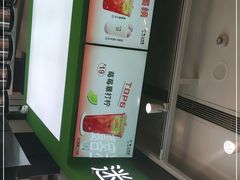-迷客夏Milksha(无锡苏宁店)