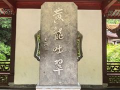 -杭州黄龙洞