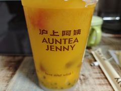 -沪上阿姨·精选茶饮(扬帆小区店)