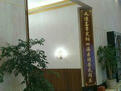 -森谷美食公园(杨行店)