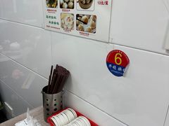 -曼曼汤包(建国西路店)