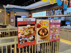 -兵哥豌豆面(欧亚卖场店)