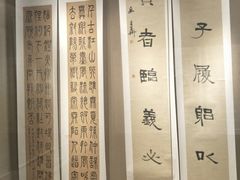 -湖州博物馆