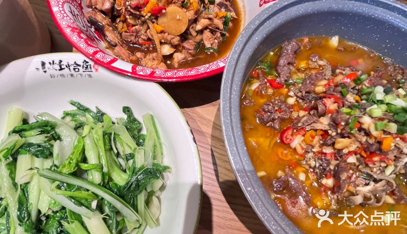 小灶恰鱼