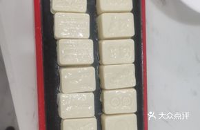 Chicken Broth Sesame Paste Tofu Pudding