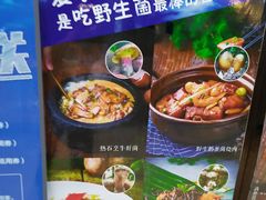 -雀舞·私食(凯德店)