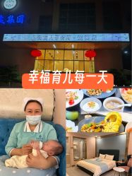 -致友月子会所(麓湖店)