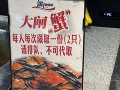 -遇上西雅图多融合海鲜自助餐厅(中房金谊广场店)